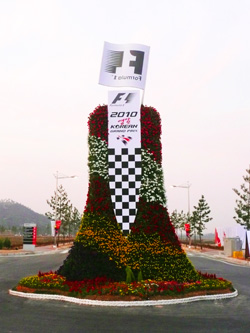 korea5